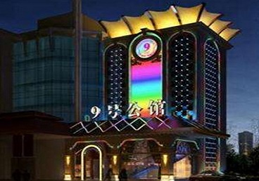 万源好玩开放荤素KTV推荐-九号公馆KTV消费价格口碑点评